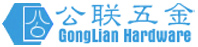 公聯(lián)五金可生產(chǎn)的螺絲頭型詳細 - 公聯(lián)五金有限公司,主要生產(chǎn)各類環(huán)保精密螺絲,螺母以及五金車床件,沖壓件加工